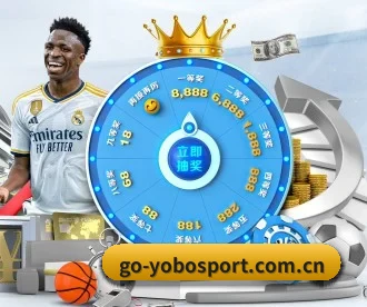 go-yobosport.com.cn APP 深度功能