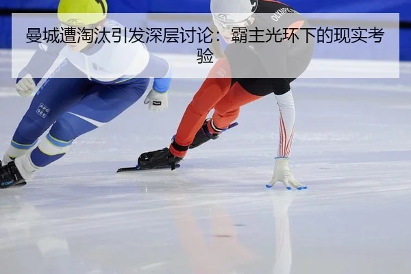 man-cheng-zao-tao-tai-yin-fa-shen-ceng-tao-lun-ba-zhu-guang-huan-xia-de-xian-shi-kao-yan-2-533.jpg